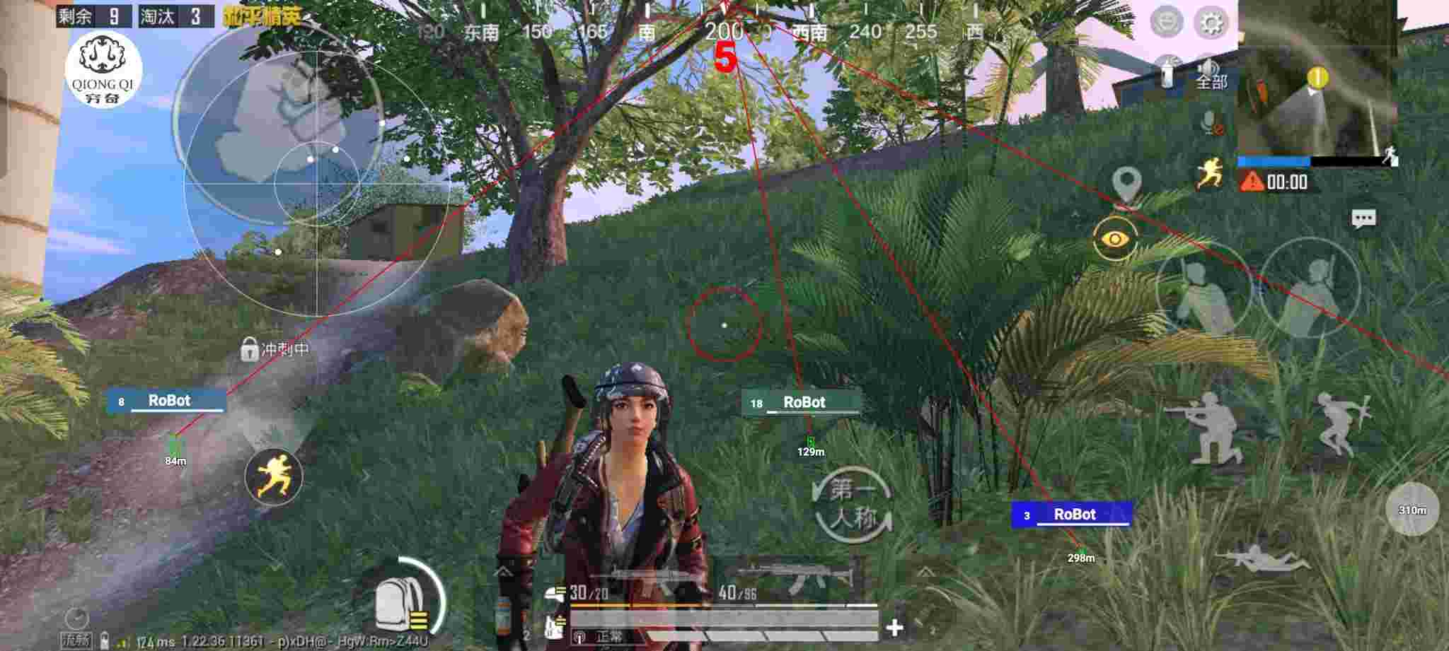 和平精英穷奇直装 - 最新和平精英外挂图辅助预览图